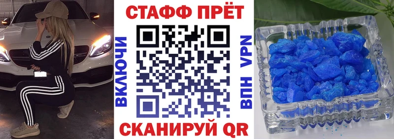 Наркошоп Каменск-Шахтинский Амфетамин  СК  ГАШ  Меф мяу мяу  Каннабис 