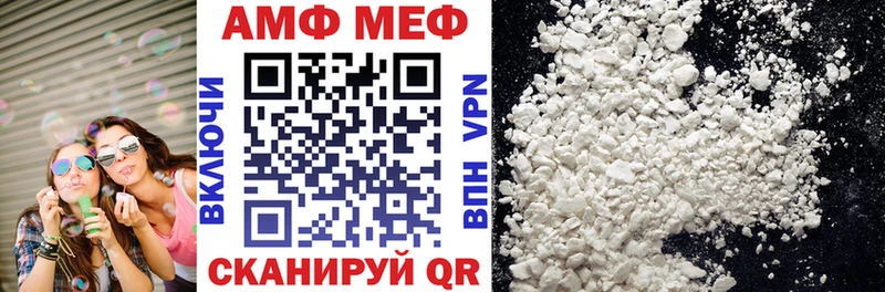 darknet телеграм  Каменск-Шахтинский  АМФ 98% 