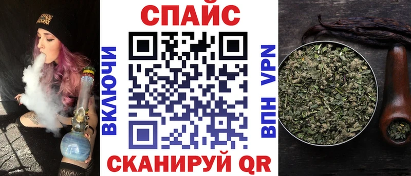 Бутират Butirat  Каменск-Шахтинский 