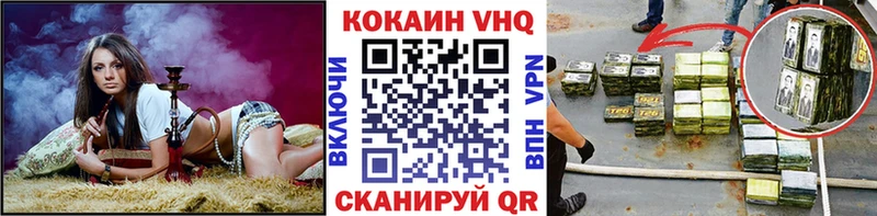 Кокаин FishScale  Каменск-Шахтинский 
