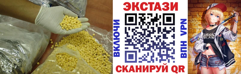MEGA ССЫЛКА даркнет сайт Каменск-Шахтинский ЭКСТАЗИ XTC