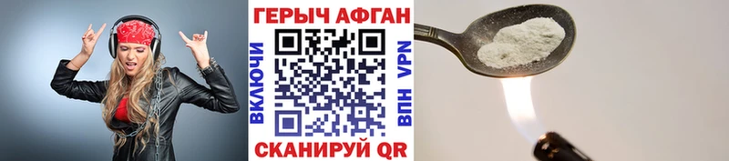 ГЕРОИН гречка  ОМГ ОМГ маркетплейс  Каменск-Шахтинский 