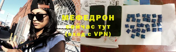 бутик Пролетарск