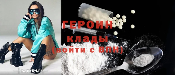 метадон Абаза