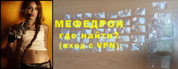 скорость mdpv Абдулино