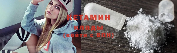 метадон Абаза