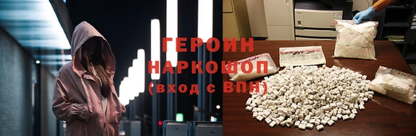 кокаин VHQ Абинск
