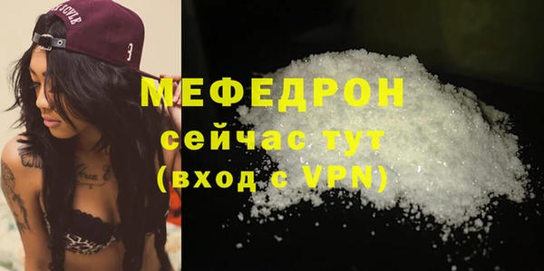 скорость mdpv Абдулино