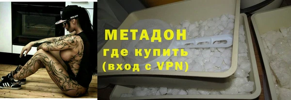 метадон Абаза