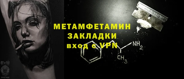 ешки Протвино