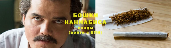 кокаин VHQ Абинск
