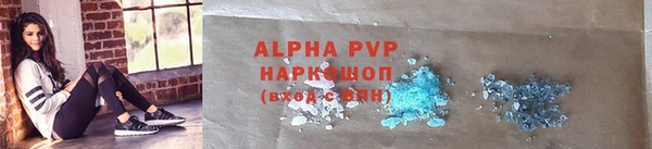 бутик Пролетарск