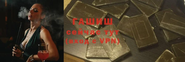 метадон Абаза