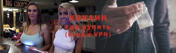 меф Приозерск