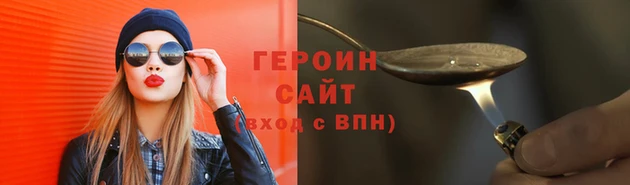 кокаин VHQ Абинск