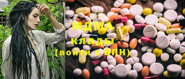 кокаин VHQ Абинск