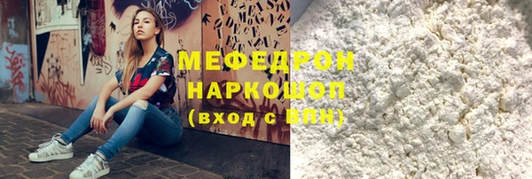 меф Приозерск