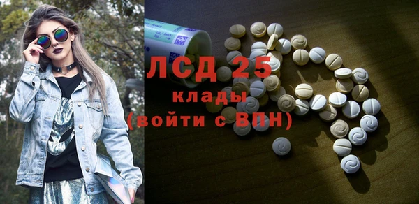 кокаин VHQ Абинск