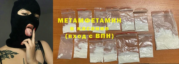 кокаин VHQ Абинск