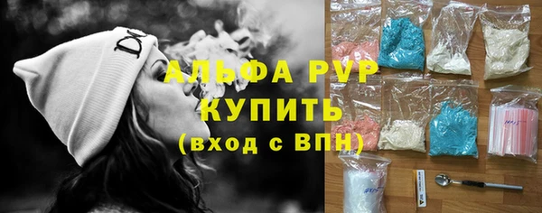 наркотики Алексин