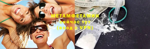 бутик Пролетарск