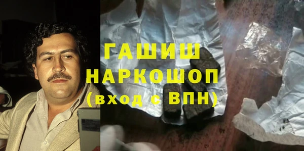 метадон Абаза