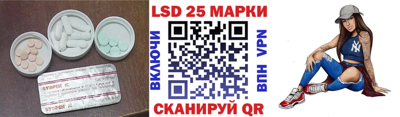 Лсд 25 экстази кислота  как найти закладки  гидра зеркало  Каменск-Шахтинский 