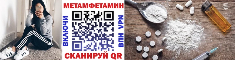 цена наркотик  Каменск-Шахтинский  Первитин винт 