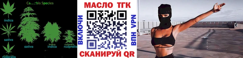 ТГК THC oil  Каменск-Шахтинский 